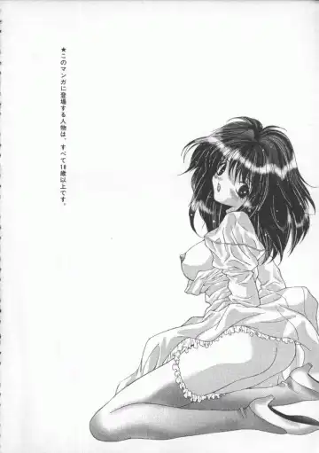 [Oyama Yasunaga] Shakkin Nikudorei Fhentai - Page 156