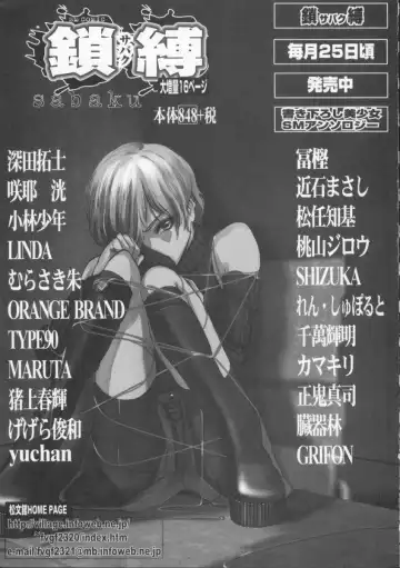 [Oyama Yasunaga] Shakkin Nikudorei Fhentai - Page 159