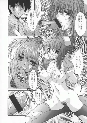 [Oyama Yasunaga] Shakkin Nikudorei Fhentai - Page 16