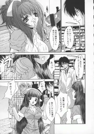 [Oyama Yasunaga] Shakkin Nikudorei Fhentai - Page 17