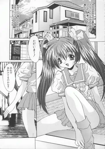 [Oyama Yasunaga] Shakkin Nikudorei Fhentai - Page 27