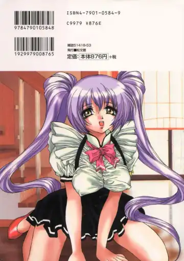 [Oyama Yasunaga] Shakkin Nikudorei Fhentai - Page 3