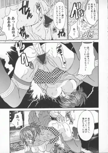 [Oyama Yasunaga] Shakkin Nikudorei Fhentai - Page 31