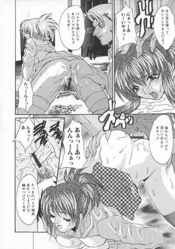 [Oyama Yasunaga] Shakkin Nikudorei Fhentai - Page 32