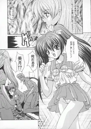 [Oyama Yasunaga] Shakkin Nikudorei Fhentai - Page 33