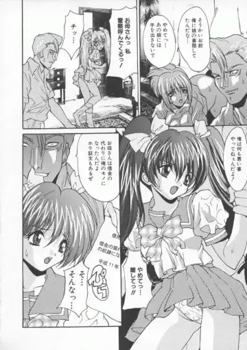 [Oyama Yasunaga] Shakkin Nikudorei Fhentai - Page 34