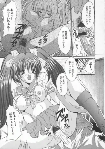 [Oyama Yasunaga] Shakkin Nikudorei Fhentai - Page 39