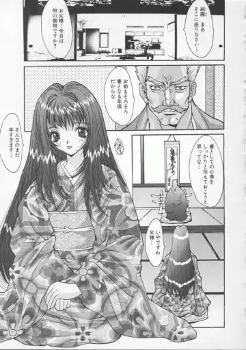 [Oyama Yasunaga] Shakkin Nikudorei Fhentai - Page 43