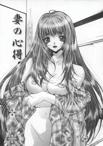 [Oyama Yasunaga] Shakkin Nikudorei Fhentai - Page 44