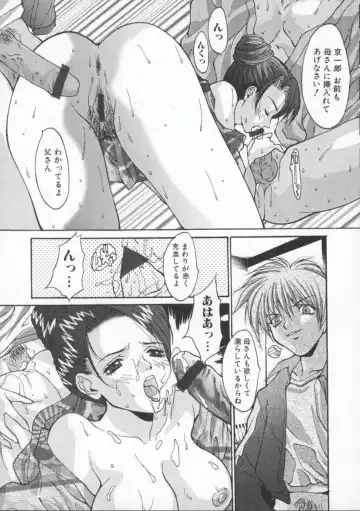 [Oyama Yasunaga] Shakkin Nikudorei Fhentai - Page 49