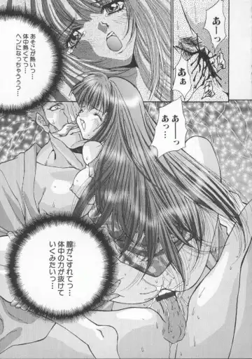 [Oyama Yasunaga] Shakkin Nikudorei Fhentai - Page 55