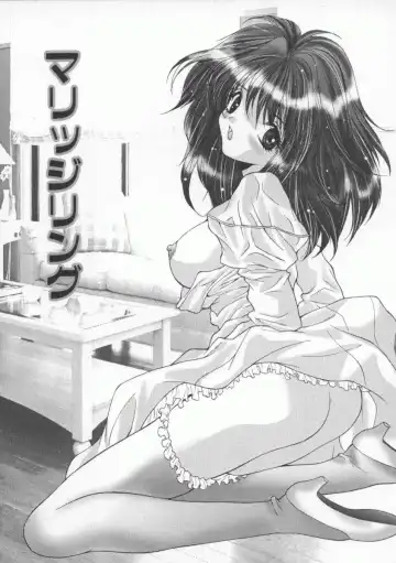 [Oyama Yasunaga] Shakkin Nikudorei Fhentai - Page 60