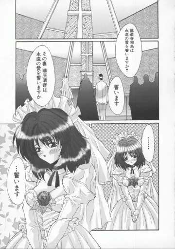 [Oyama Yasunaga] Shakkin Nikudorei Fhentai - Page 61