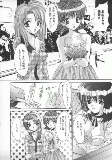 [Oyama Yasunaga] Shakkin Nikudorei Fhentai - Page 62