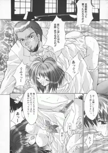 [Oyama Yasunaga] Shakkin Nikudorei Fhentai - Page 68