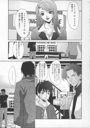 [Oyama Yasunaga] Shakkin Nikudorei Fhentai - Page 91