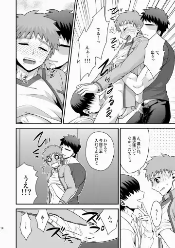 [Sanada] Miyamachou Nichoume no Koushuu Benjo ni Goyoujin!? Fhentai - Page 15