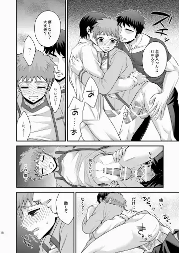 [Sanada] Miyamachou Nichoume no Koushuu Benjo ni Goyoujin!? Fhentai - Page 19