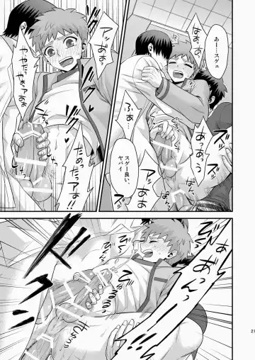 [Sanada] Miyamachou Nichoume no Koushuu Benjo ni Goyoujin!? Fhentai - Page 22