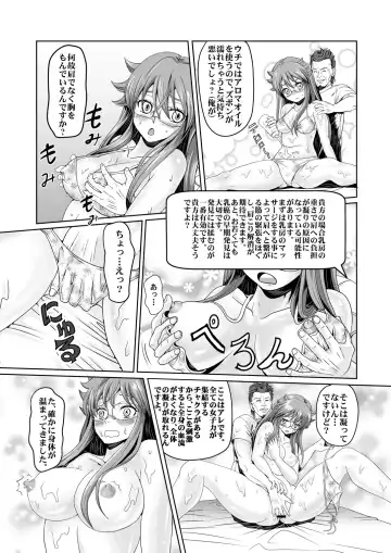 オイルマッサージ店的なアレ Fhentai - Page 2