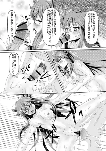 オイルマッサージ店的なアレ Fhentai - Page 4