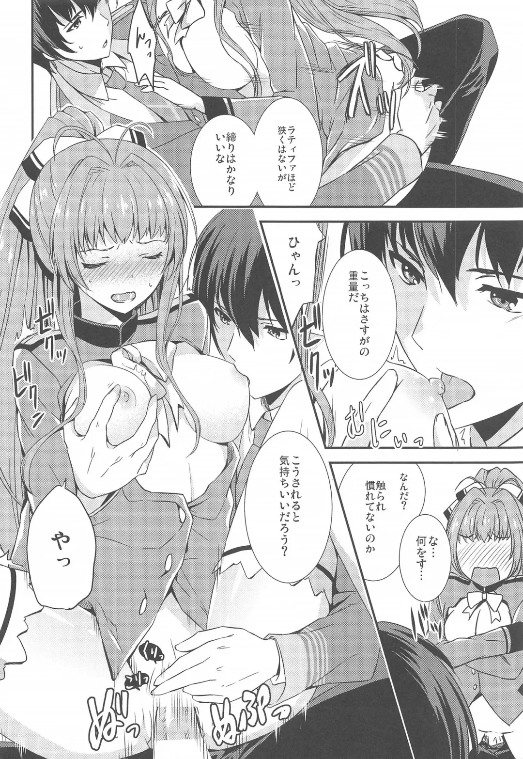 [Kinami Megu] Brilliant Park Cast Kyouiku Gakari Fhentai - Page 16