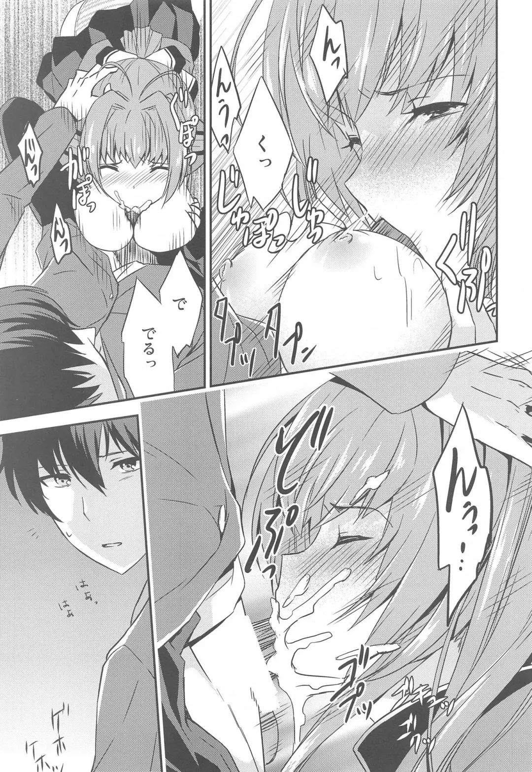 [Kinami Megu] Brilliant Park Cast Kyouiku Gakari Fhentai - Page 9