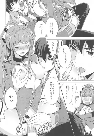 [Kinami Megu] Brilliant Park Cast Kyouiku Gakari Fhentai - Page 16