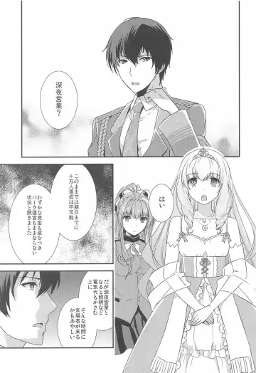 [Kinami Megu] Brilliant Park Cast Kyouiku Gakari Fhentai - Page 5