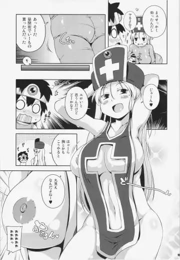 [Sugiura Sen] Souryo-san Fhentai - Page 15