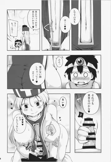 [Sugiura Sen] Souryo-san Fhentai - Page 16