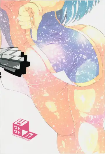 [Sugiura Sen] Souryo-san Fhentai - Page 2