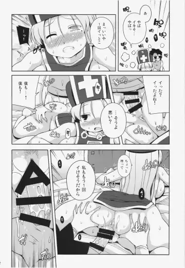 [Sugiura Sen] Souryo-san Fhentai - Page 22