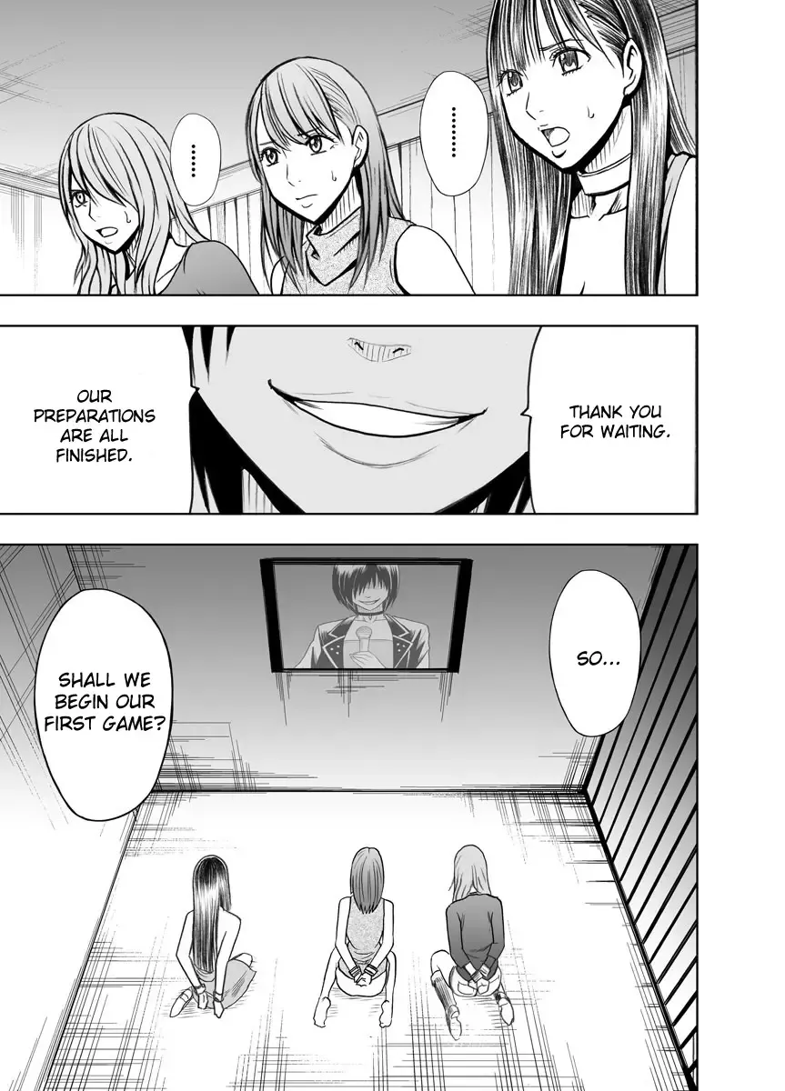 [Crimson] Crimson Prison Fhentai - Page 25