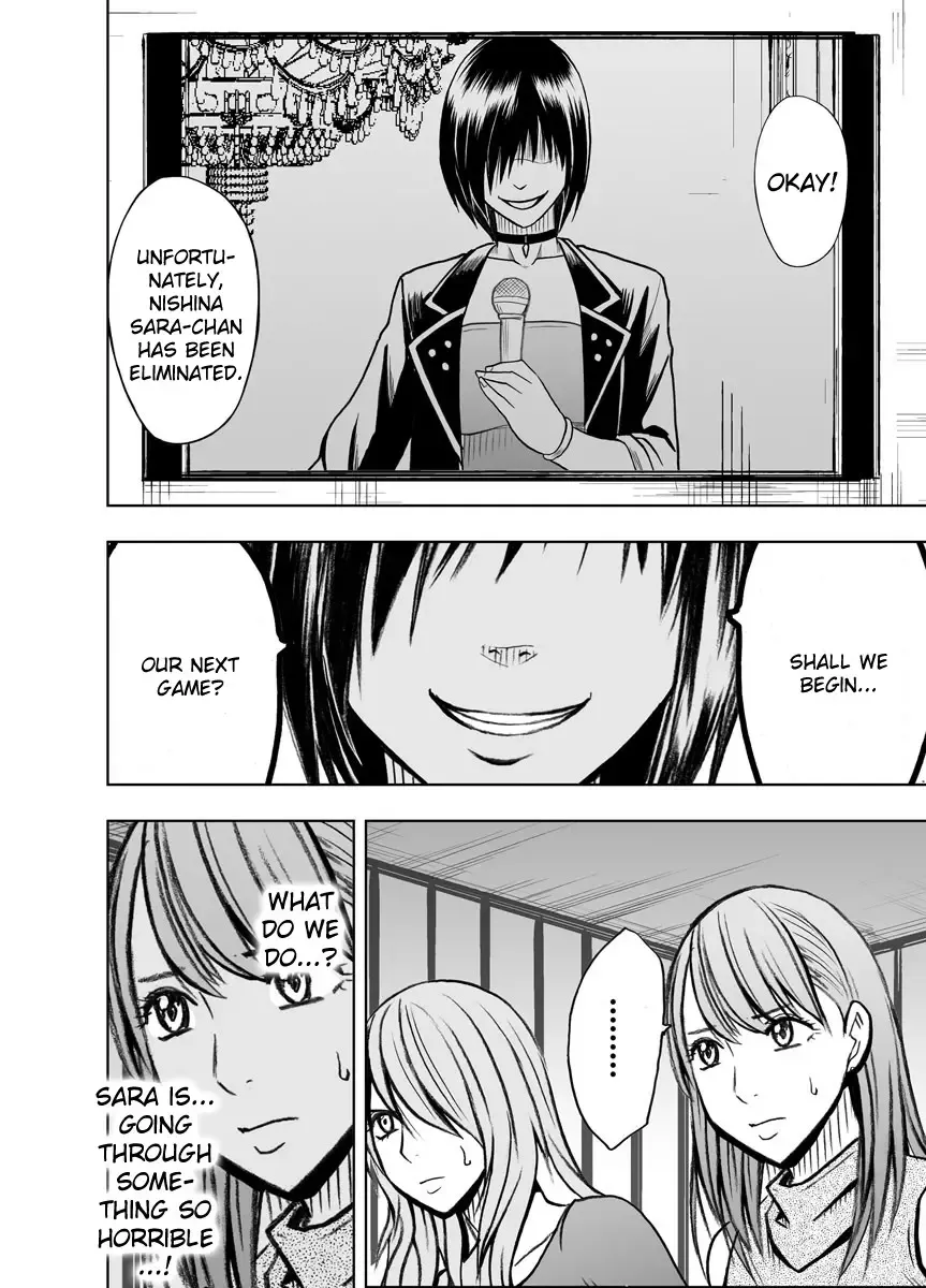 [Crimson] Crimson Prison Fhentai - Page 65