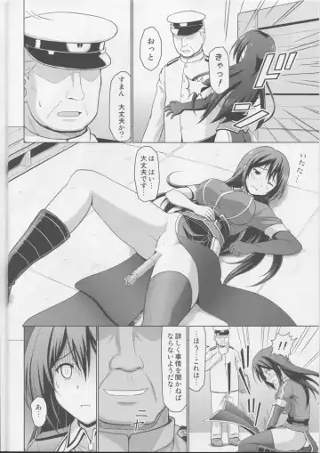 [Spaghe] Ochiru Chikuma-san Fhentai - Page 5