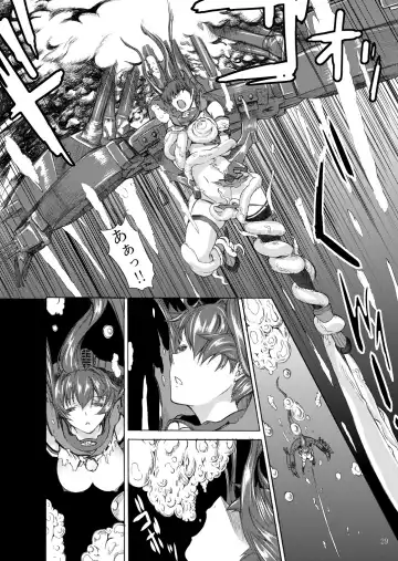 [Kino Hitoshi] Yamato Shisu 1 Fhentai - Page 30