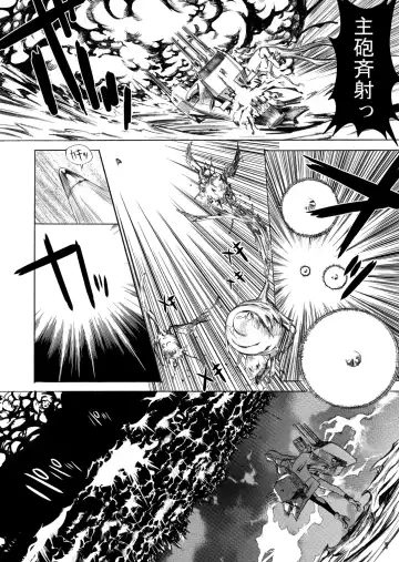 [Kino Hitoshi] Yamato Shisu 1 Fhentai - Page 8