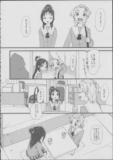 [Oyu] Koko de Kimenakya Onna ga Star! Fhentai - Page 13