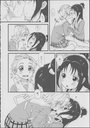 [Oyu] Koko de Kimenakya Onna ga Star! Fhentai - Page 17