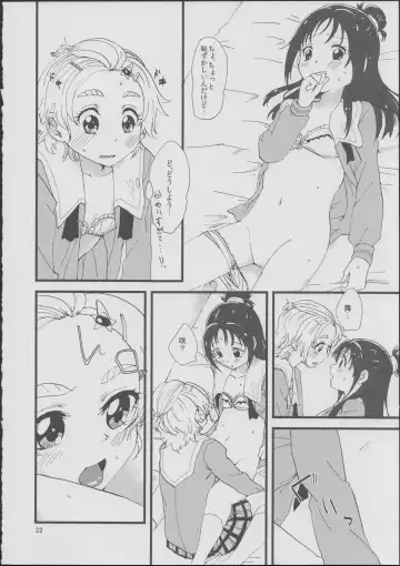 [Oyu] Koko de Kimenakya Onna ga Star! Fhentai - Page 21