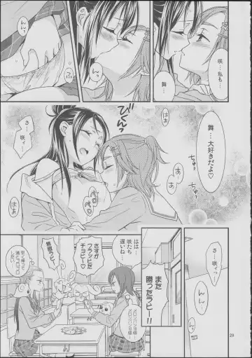 [Oyu] Koko de Kimenakya Onna ga Star! Fhentai - Page 28