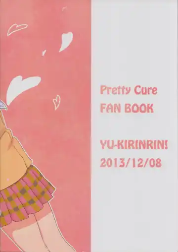 [Oyu] Koko de Kimenakya Onna ga Star! Fhentai - Page 30