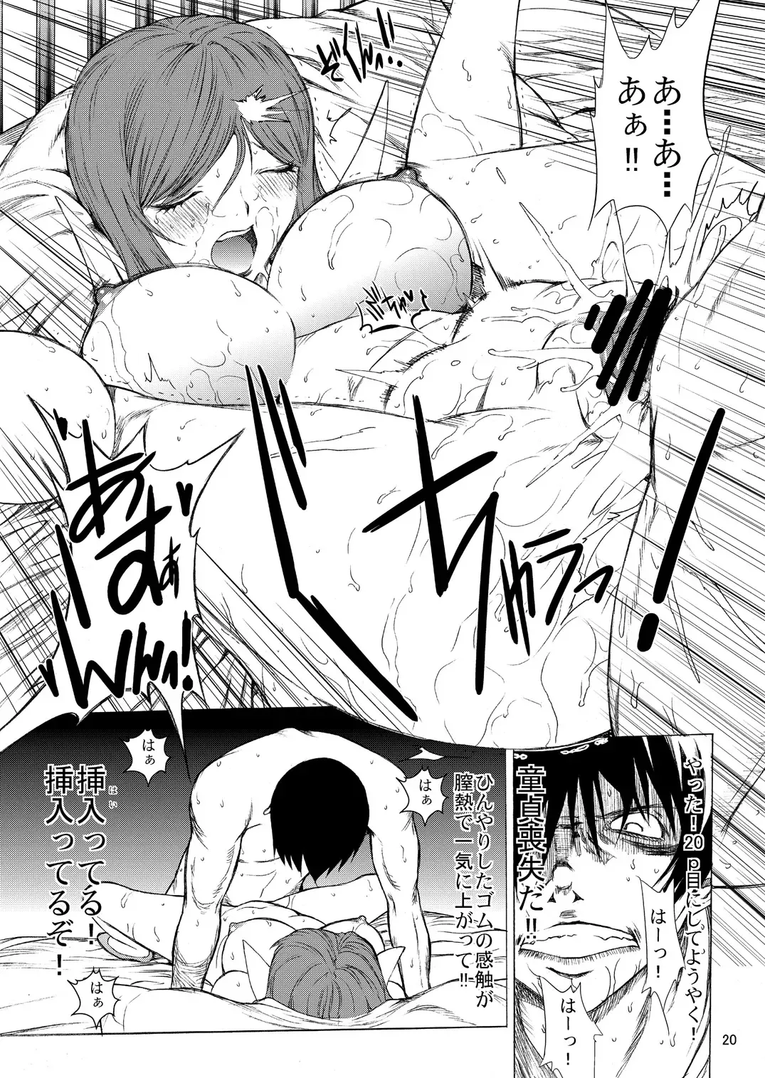 [Kino Hitoshi] Ippai no Coffee yori Rachel Kisaragi. Fhentai - Page 21