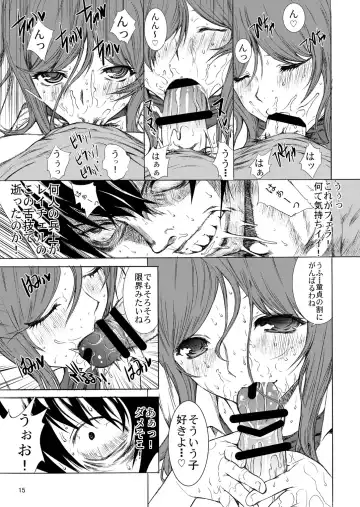 [Kino Hitoshi] Ippai no Coffee yori Rachel Kisaragi. Fhentai - Page 16