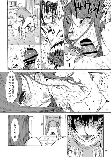[Kino Hitoshi] Ippai no Coffee yori Rachel Kisaragi. Fhentai - Page 17