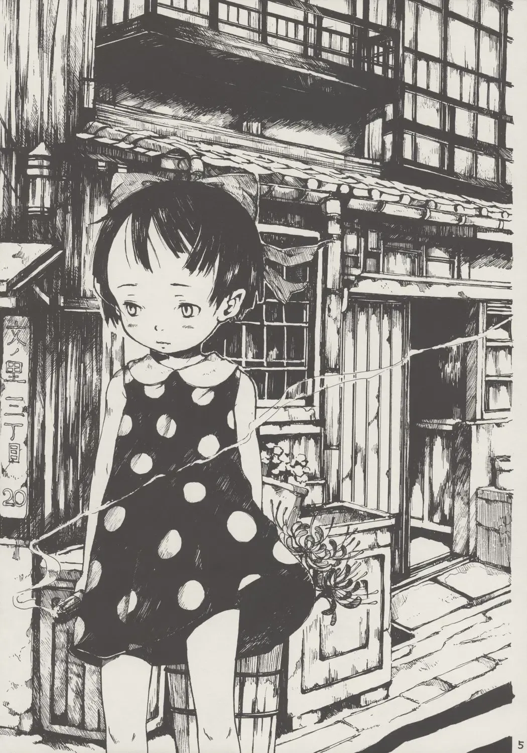 [Miura Yasuto] Kono Ko Neko no Ko Fhentai - Page 4