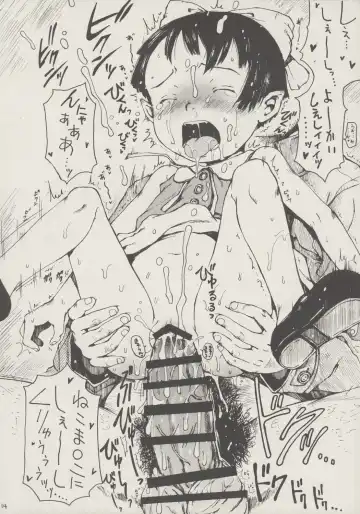 [Miura Yasuto] Kono Ko Neko no Ko Fhentai - Page 13