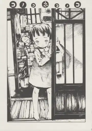 [Miura Yasuto] Kono Ko Neko no Ko Fhentai - Page 2