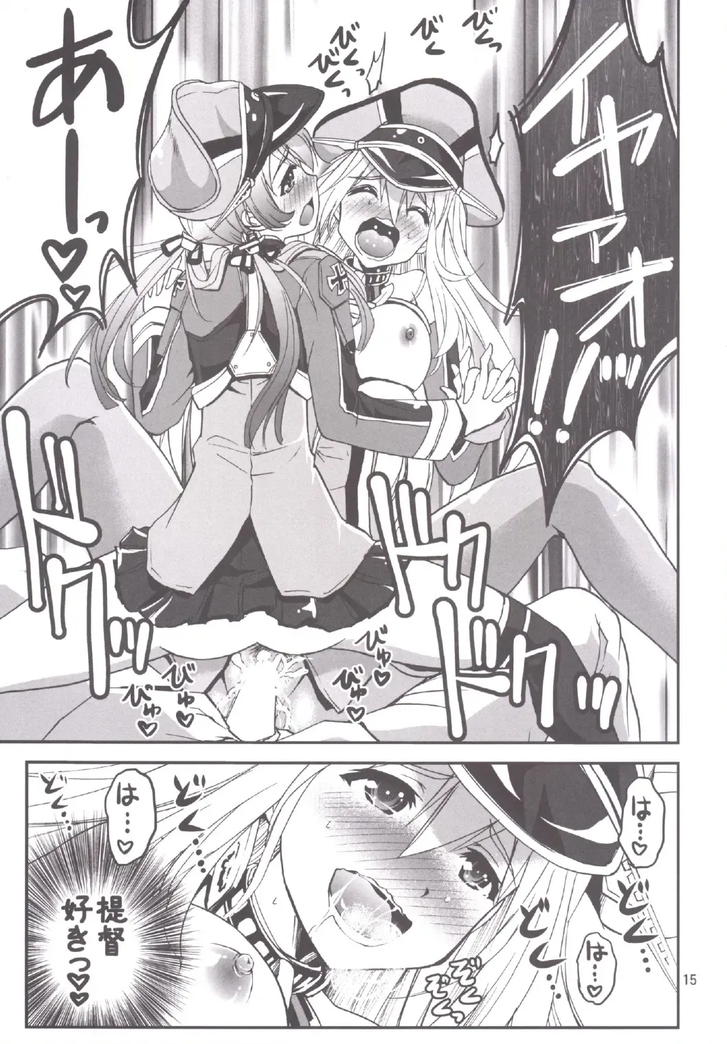 [Tsubakiyama Parry] Kanmusu no Mina-sa~n Aishitema~su! 2 Fhentai - Page 17